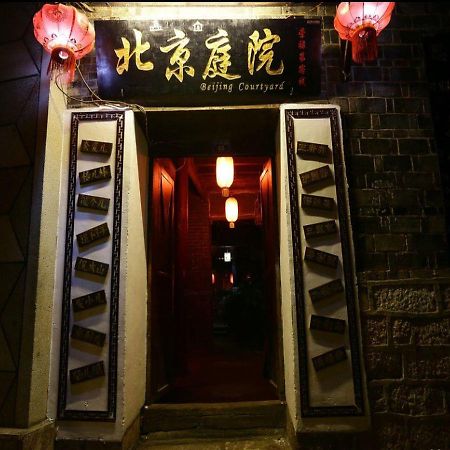 Rongludi Inn Lijiang  Extérieur photo